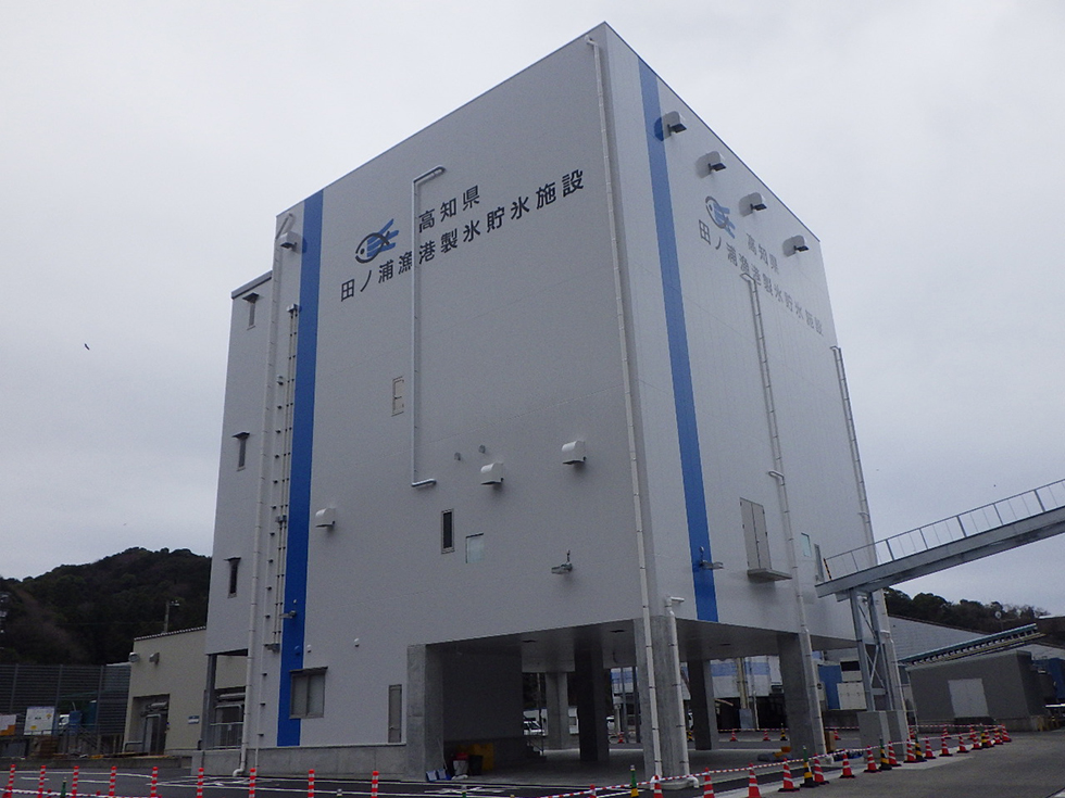 田ノ浦漁港水産流通基盤整備（製氷・貯氷施設）機械設備工事